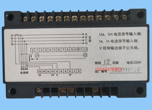 浙江华星rpc5bm-4/6/8/10/12路 智能无功功率自动补偿控制器 380v