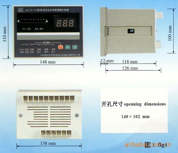 汕头利侨 智能无功功率自动补偿控制器jkl1e-4 6 8 10回路380v