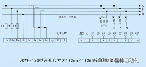 JKWF-16无功功率自动补偿控制器|产品&解决方案|上海威斯康自动化成套